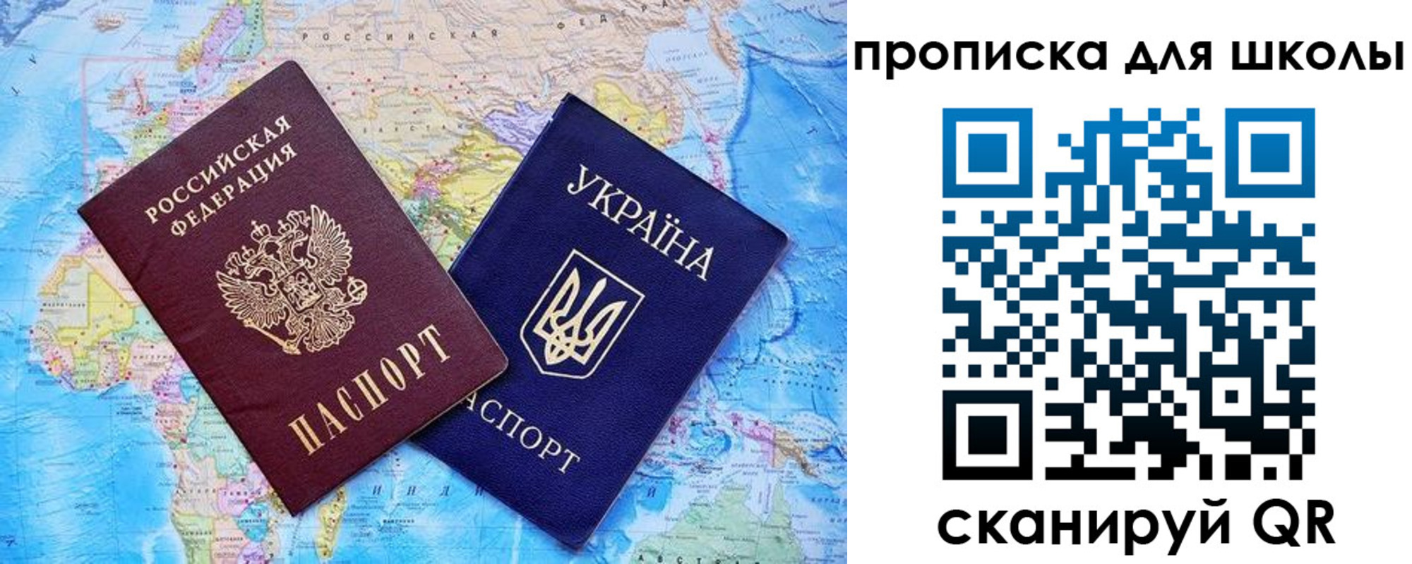 прописка иностранных граждан в Ермолино
