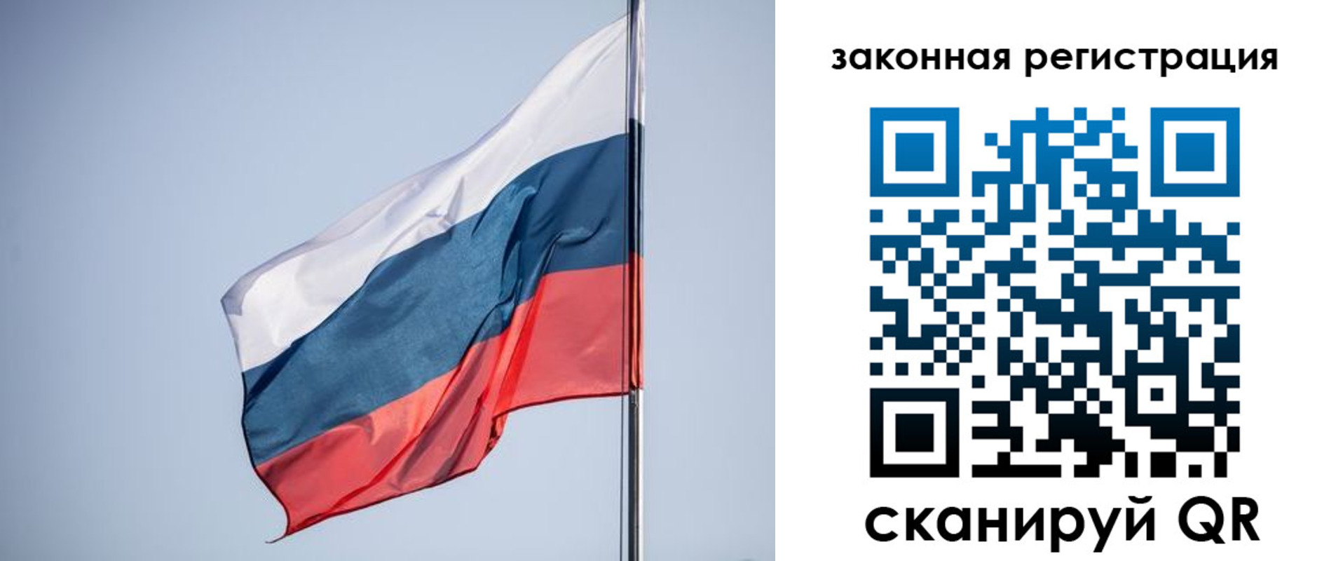 прописка регистрация в Ермолино